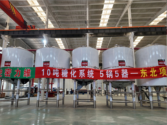 闵行精酿啤酒设备厂—5吨五锅五器糖化系统—四川项目