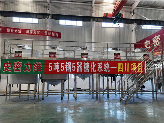 闵行精酿啤酒设备厂—10吨五锅五器糖化系统—东北项目